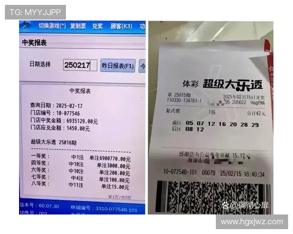 大乐透第17057期开奖号码揭晓，头奖花落谁家引关注